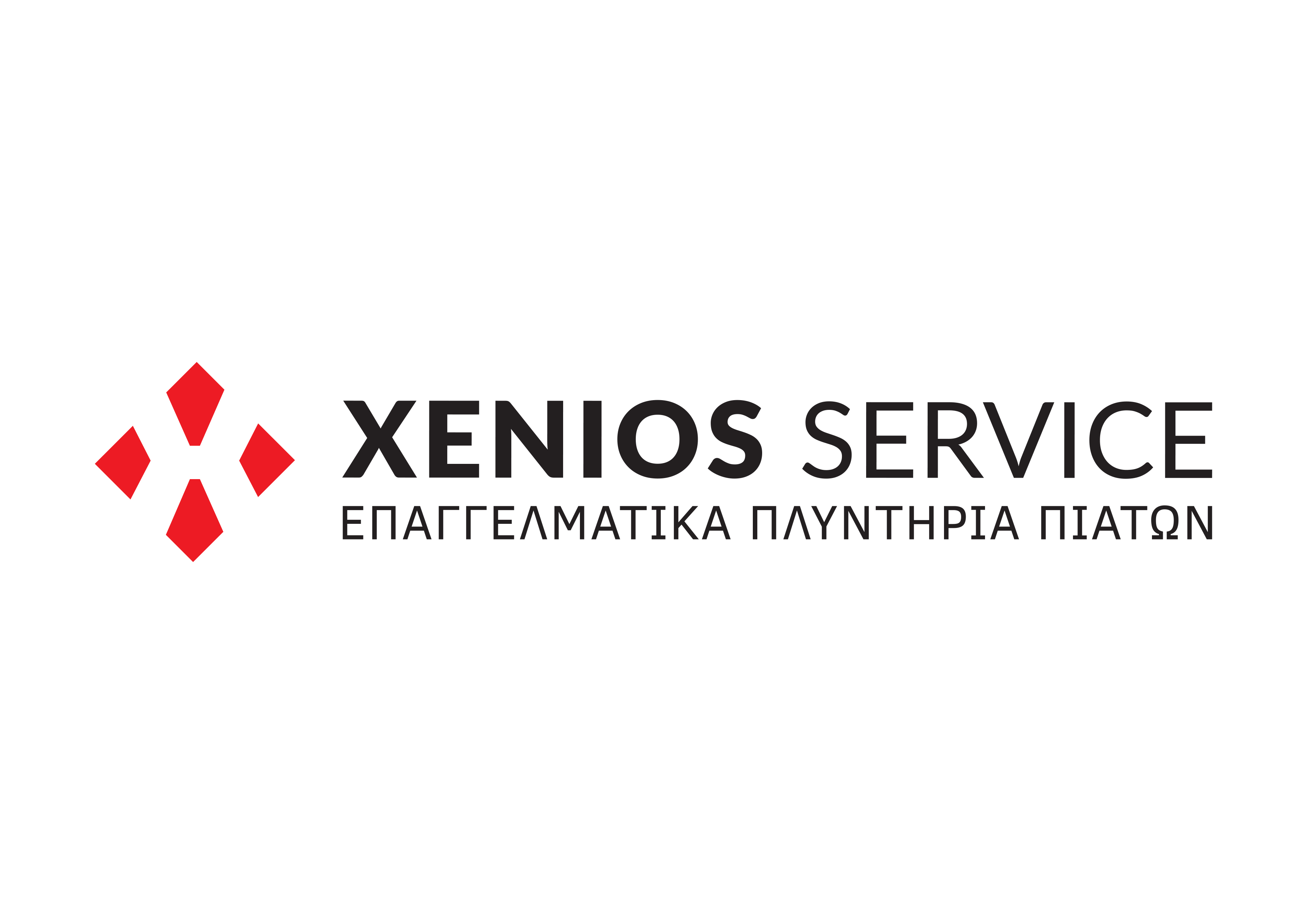 xenios logo.jpg